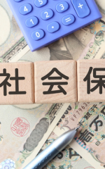 2026年10月から始まった保険料調整制度