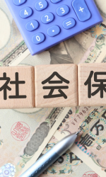 2026年10月から始まった保険料調整制度